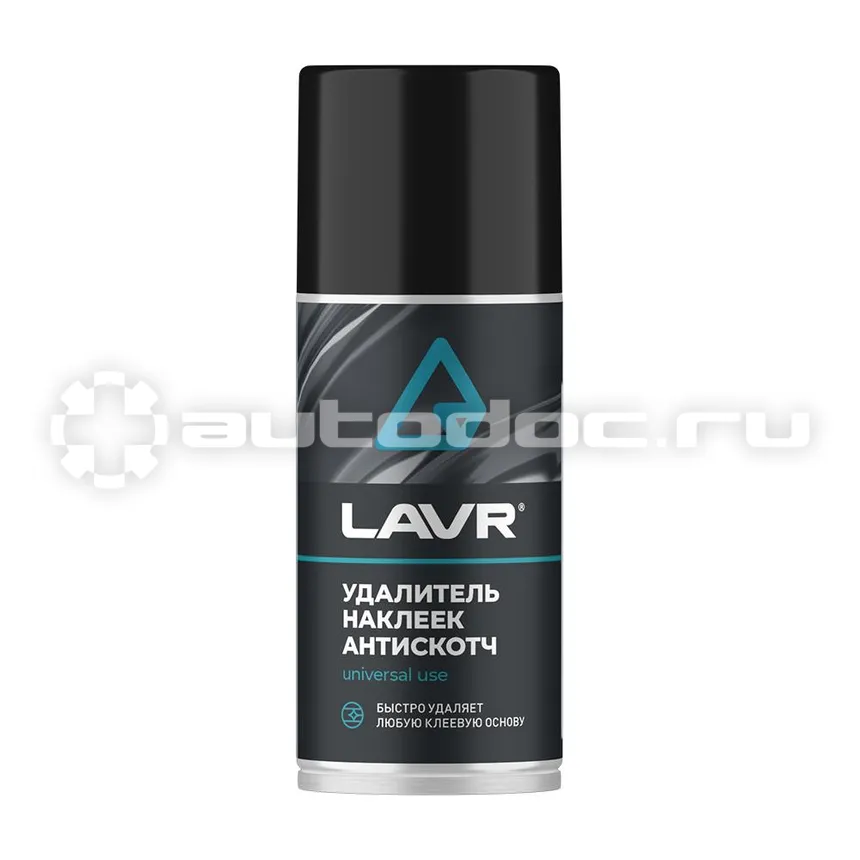 LAVR Антискотч