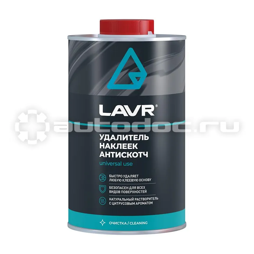 LAVR Антискотч