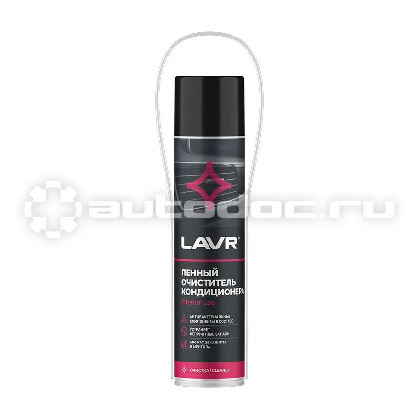 LAVR Пенный очиститель кондиционера