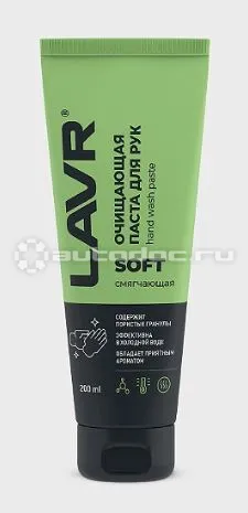 LAVR Очищающая паста для рук Soft