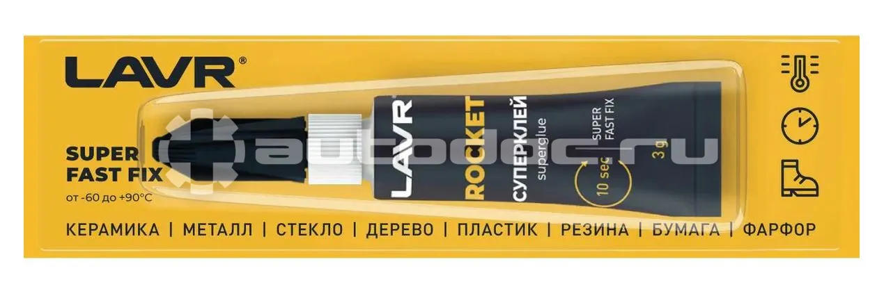 LAVR Суперклей ROCKET