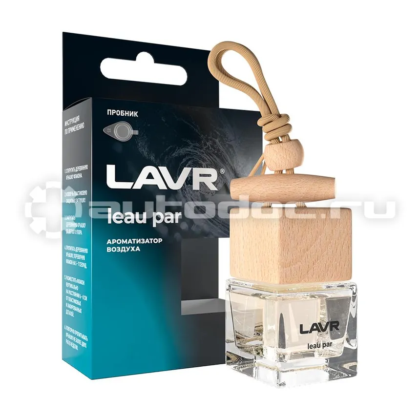 LAVR Ароматизатор воздуха Leau par