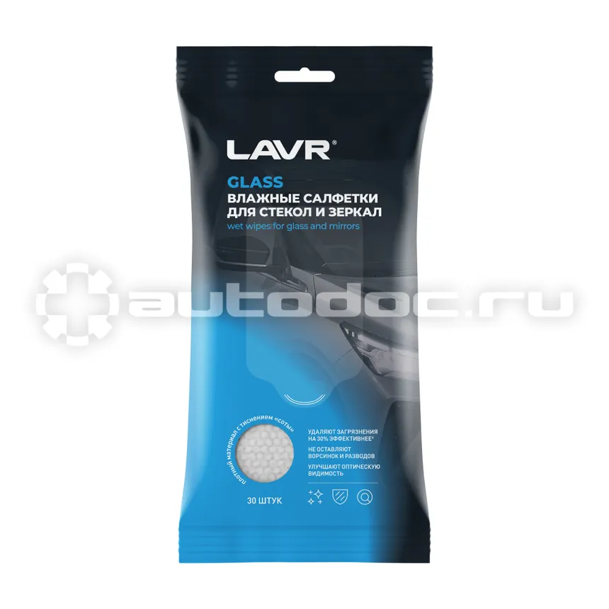 LAVR Влажные салфетки для стекол и зеркал, 30 шт.