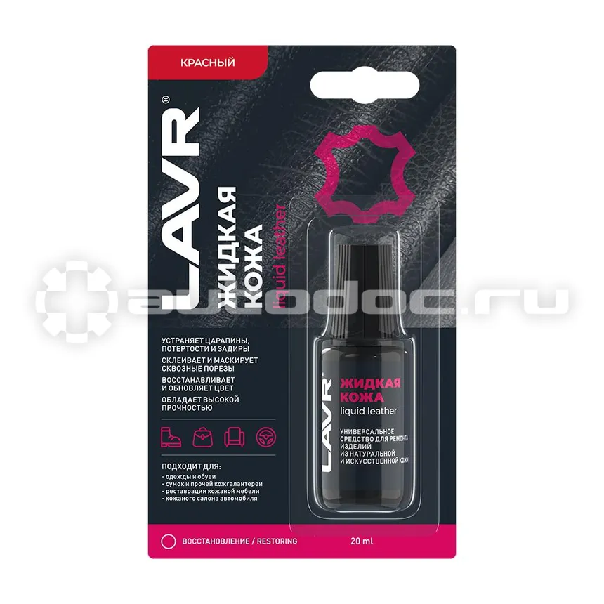 LAVR Жидкая кожа Красный
