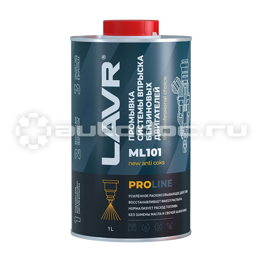 LAVR Промывка систем впрыска бензиновых двигателей ML101 PROLINE