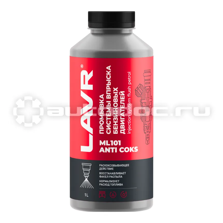 LAVR ML101 Injection System Purge Промывка инжекторных систем