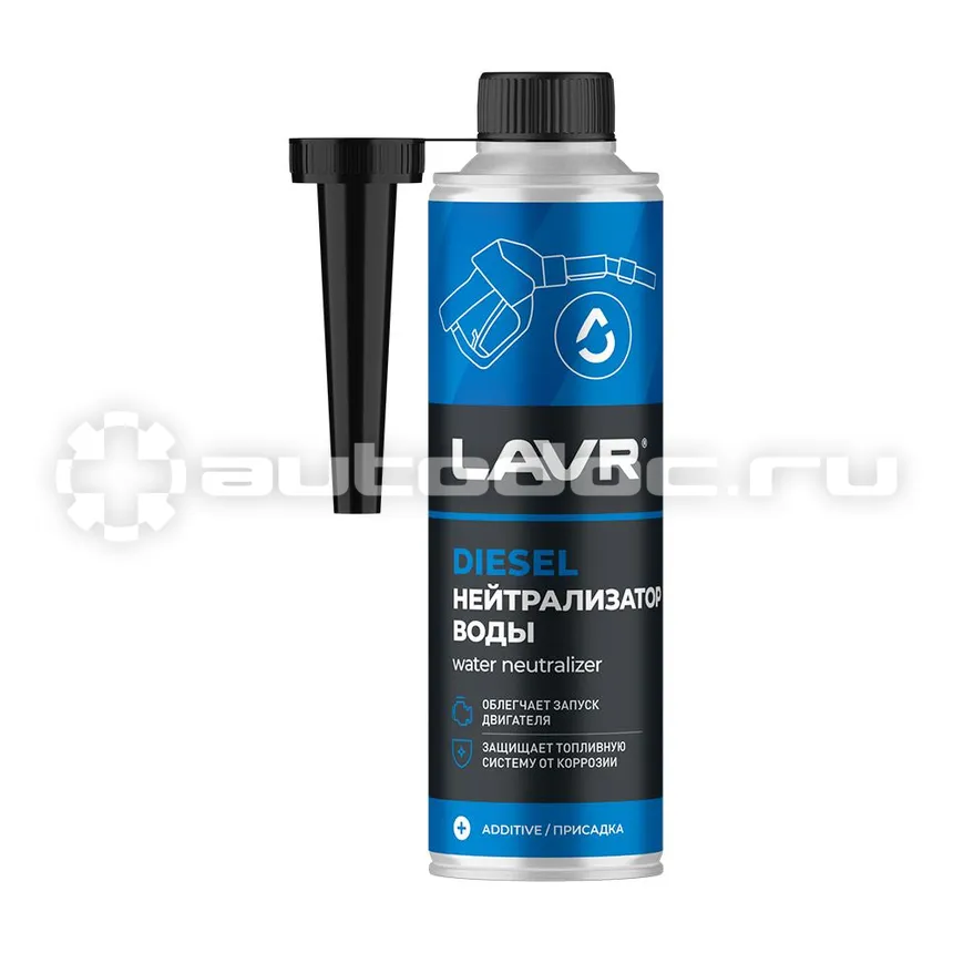 LAVR DRY FUEL DIESEL Нейтрализатор воды