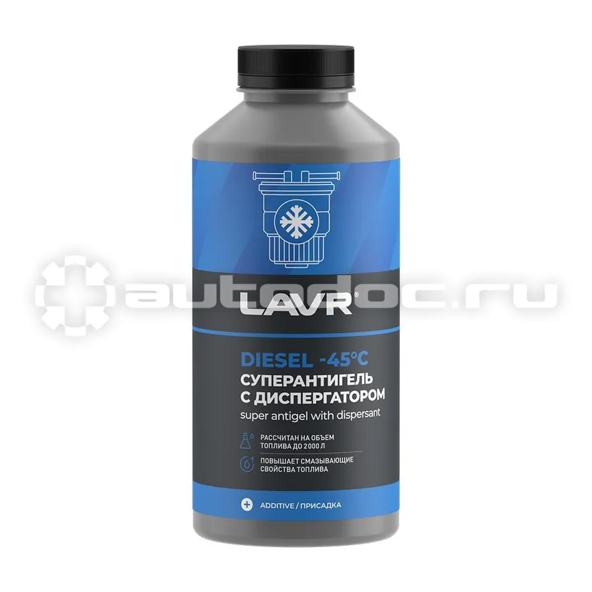 LAVR SUPER ANTIGEL DIESEL TRUCKS Суперантигель с диспергатором