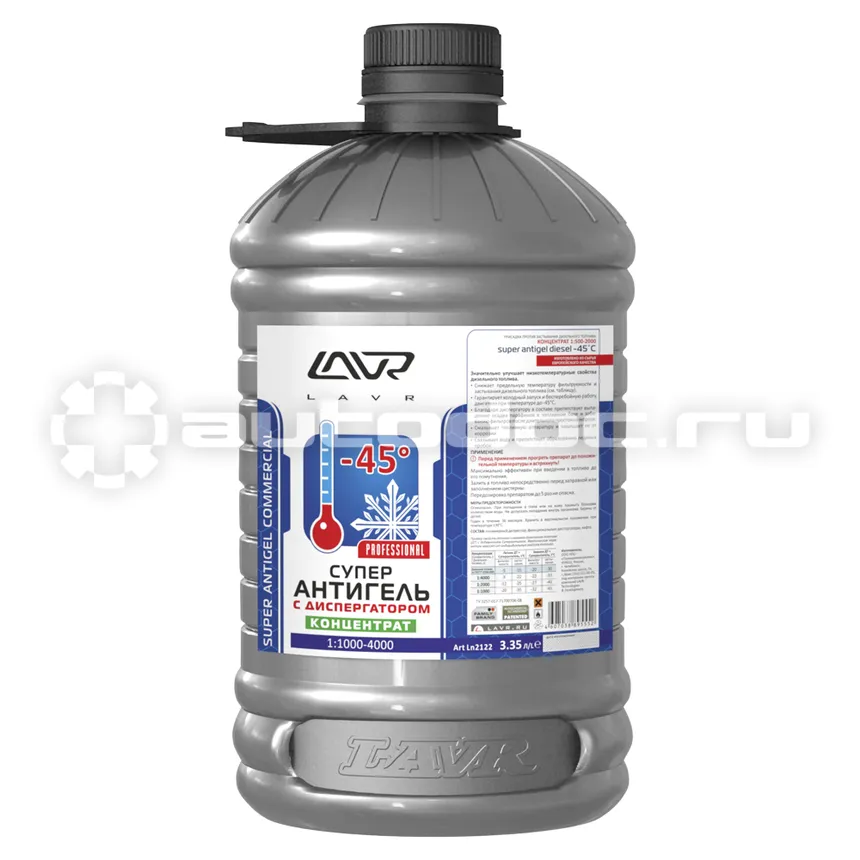 LAVR SUPER ANTIGEL COMMERCIAL Суперантигель Концентрат с диспергатором