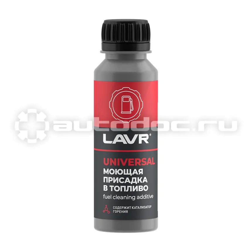 LAVR UNIVERSAL FUEL CLEANER Моющая присадка в топливо с катализатором горения