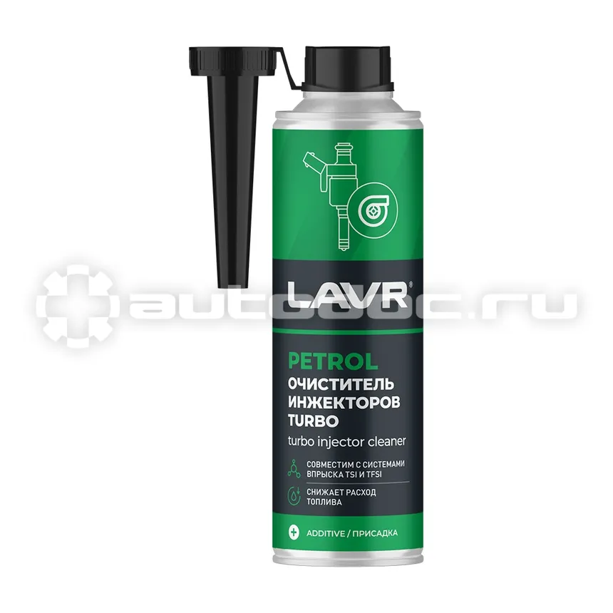 LAVR Petrol Очиститель инжекторов TURBO