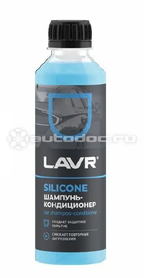 LAVR Автошампунь-кондиционер