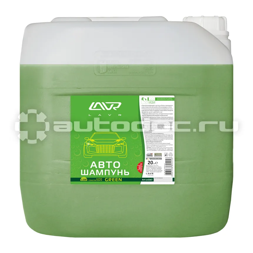LAVR AUTO SHAMPOO SUPER CONCENTRATE GREEN Автошампунь-суперконцентрат