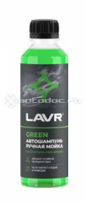 LAVR Автошампунь