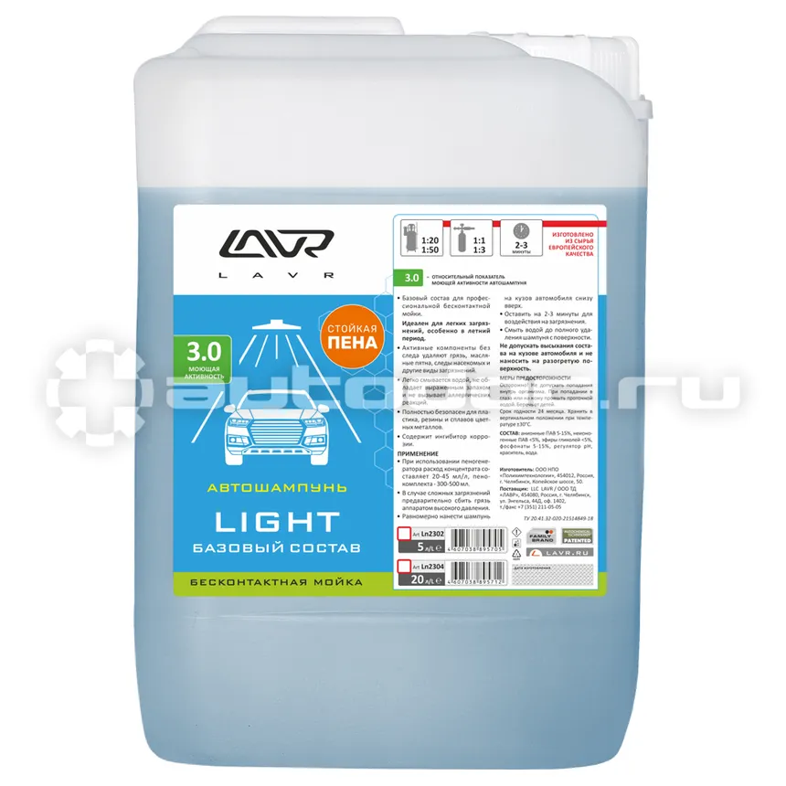 LAVR AUTO SHAMPOO LIGHT Автошампунь