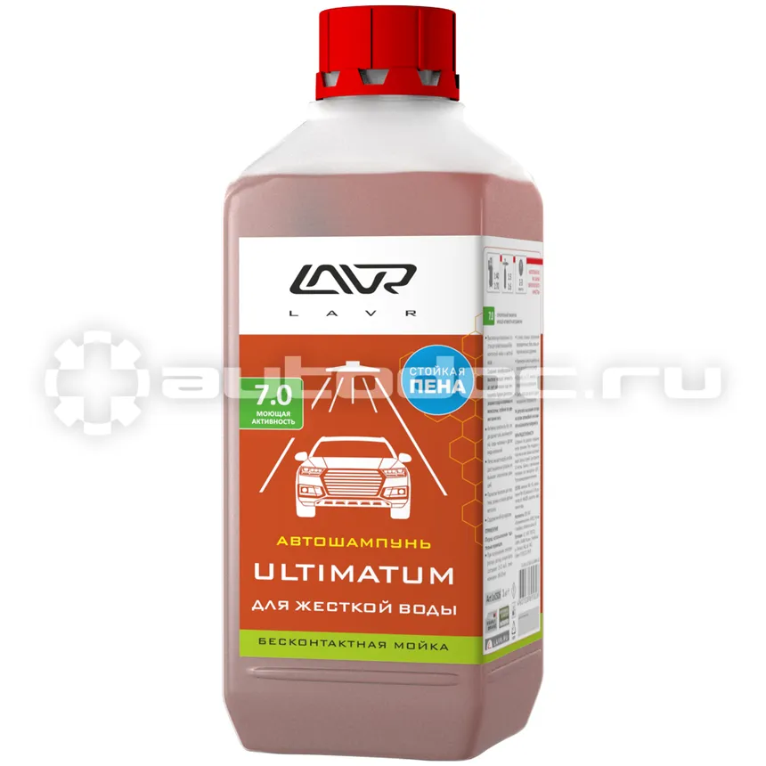 LAVR AUTO SHAMPOO ULTIMATUM Автошампунь для жесткой воды
