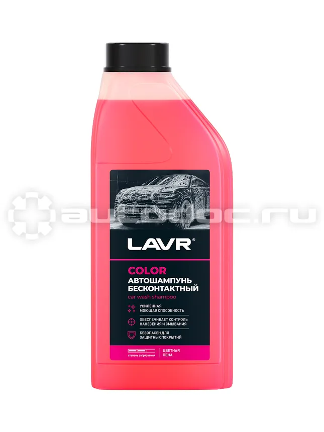 LAVR AUTO SHAMPOO COLOR Автошампунь розовая пена