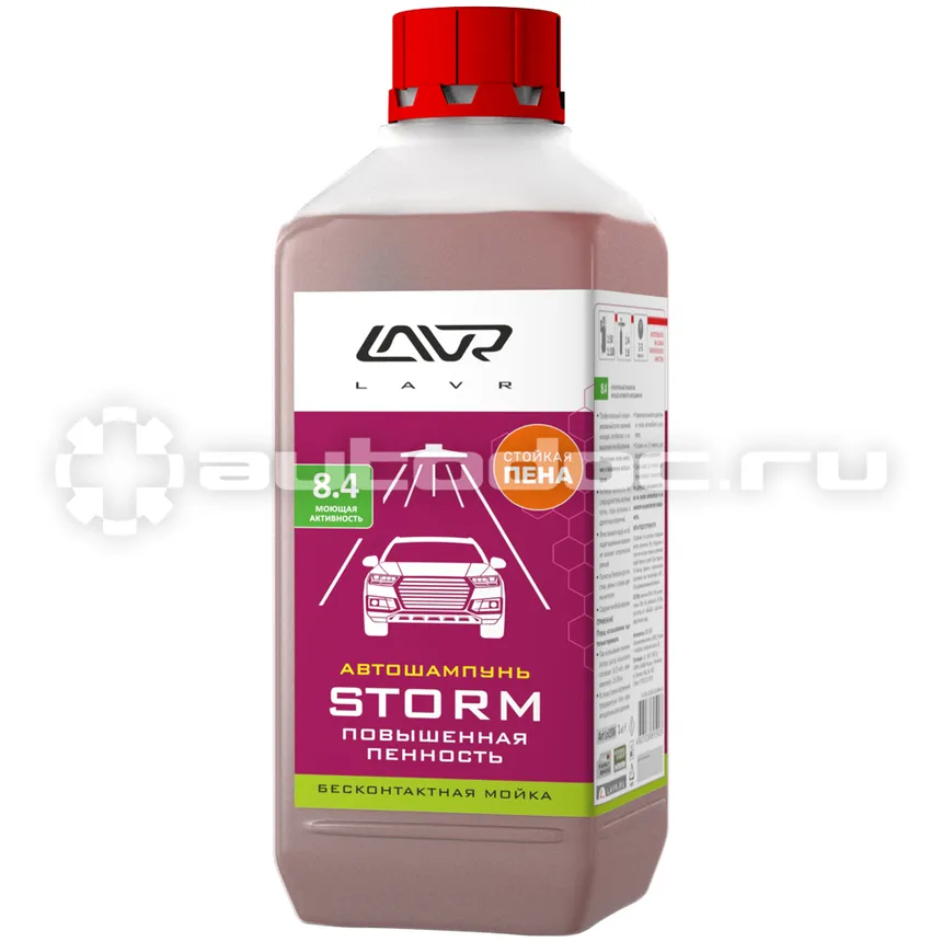 LAVR AUTO SHAMPOO STORM Автошампунь повышенная пенность