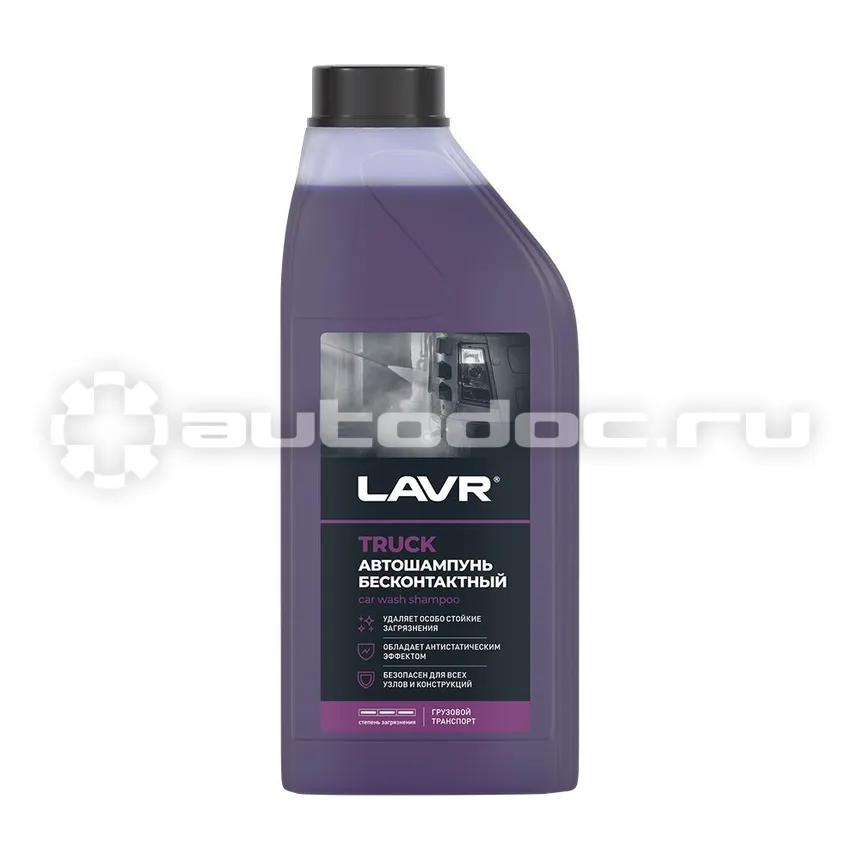 LAVR AUTO SHAMPOO TRUCK Автошампунь для грузового транспорта