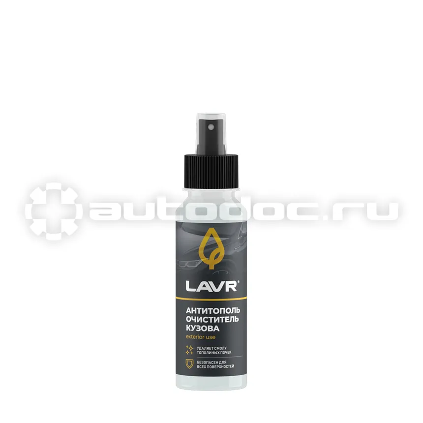 LAVR Антитополь
