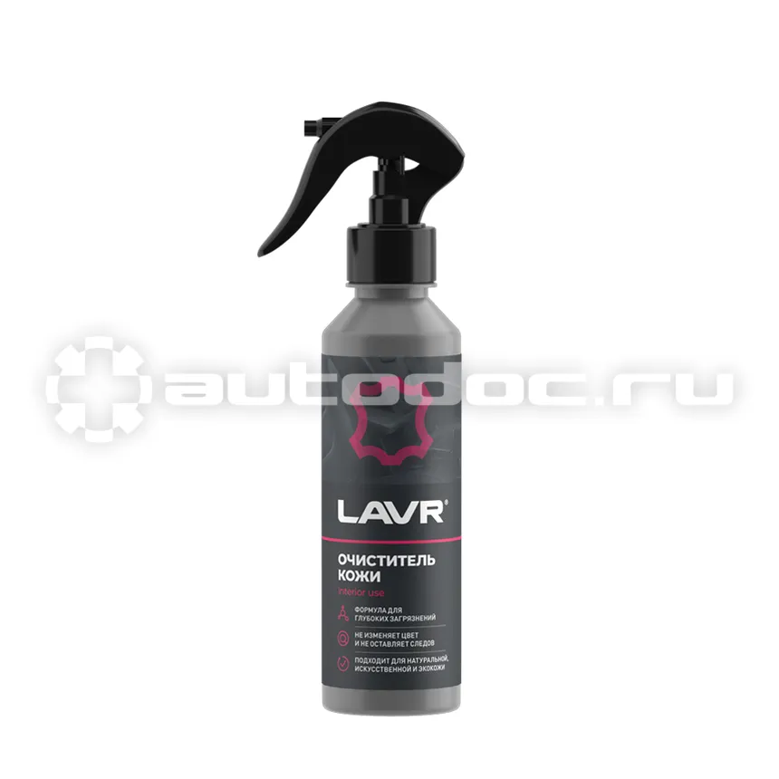 LAVR Очиститель кожи