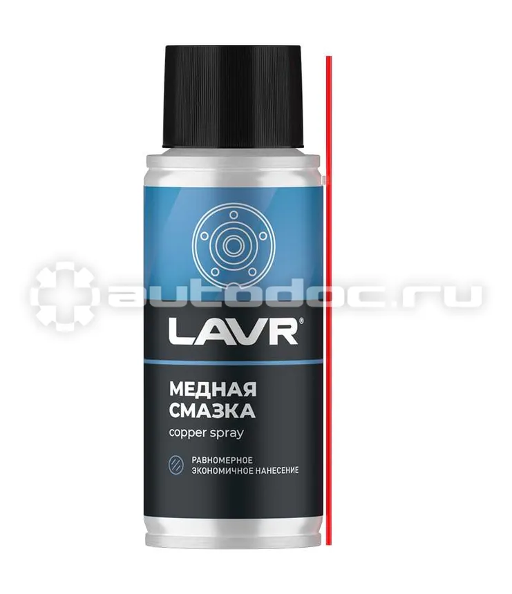 LAVR Смазка медная