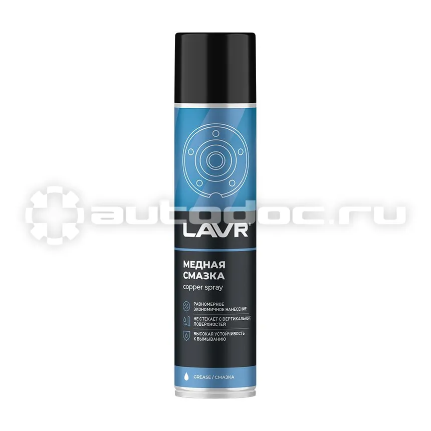 LAVR Смазка медная