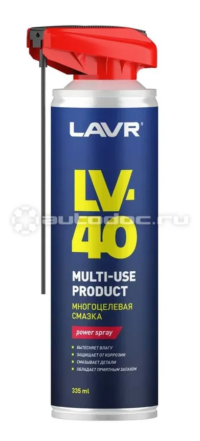 LAVR Смазка многоцелевая LV-40