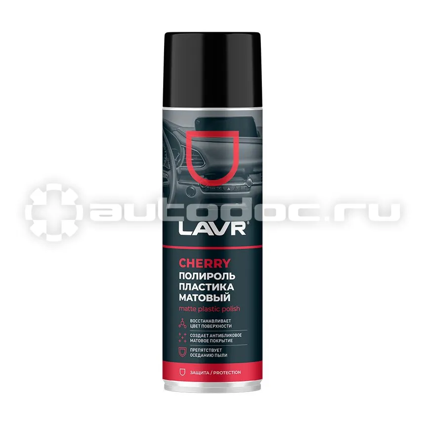 LAVR Полироль пластика матовый Cherry