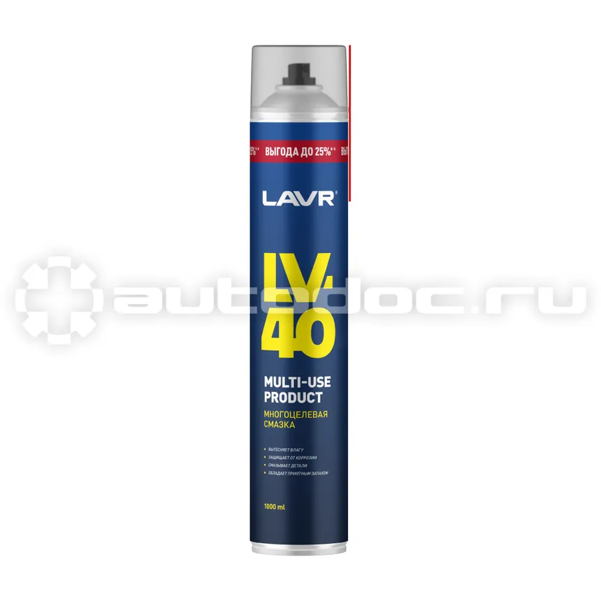 LAVR Смазка многоцелевая LV-40