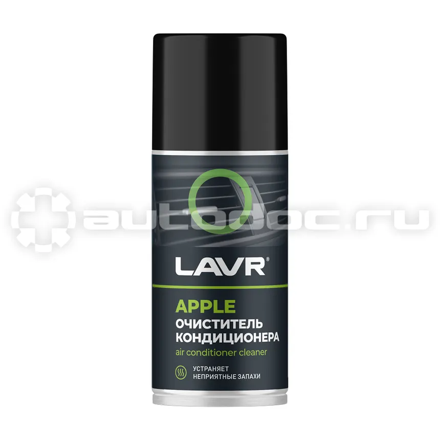 LAVR Очиститель кондиционера APPLE