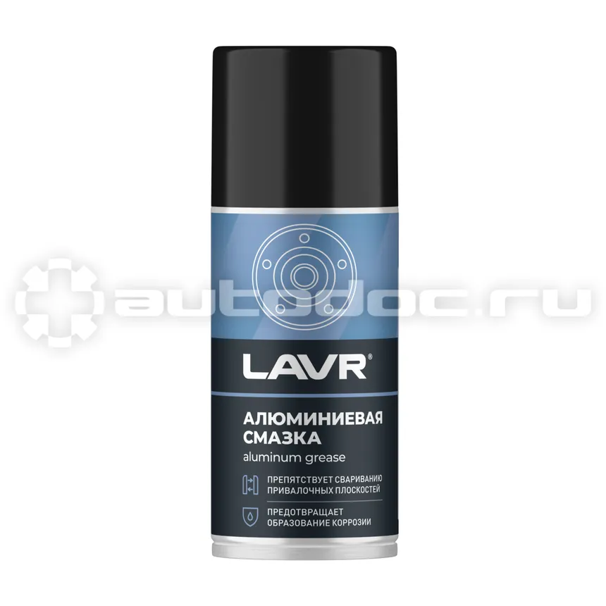LAVR Смазка алюминиевая