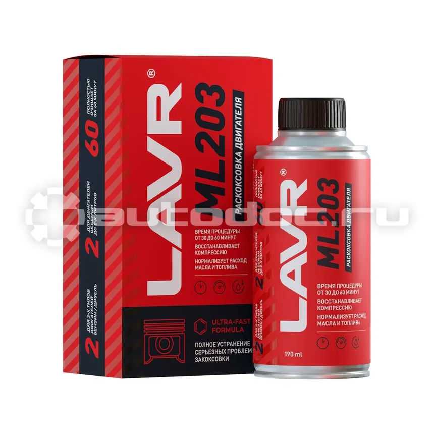 LAVR ML203 NOVATOR Раскоксовывание двигателя