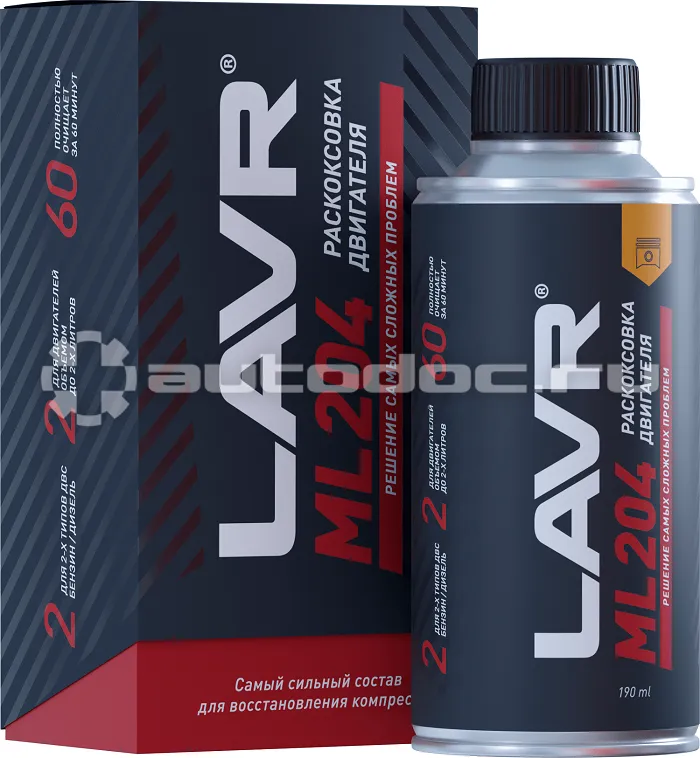 LAVR Раскоксовка двигателя