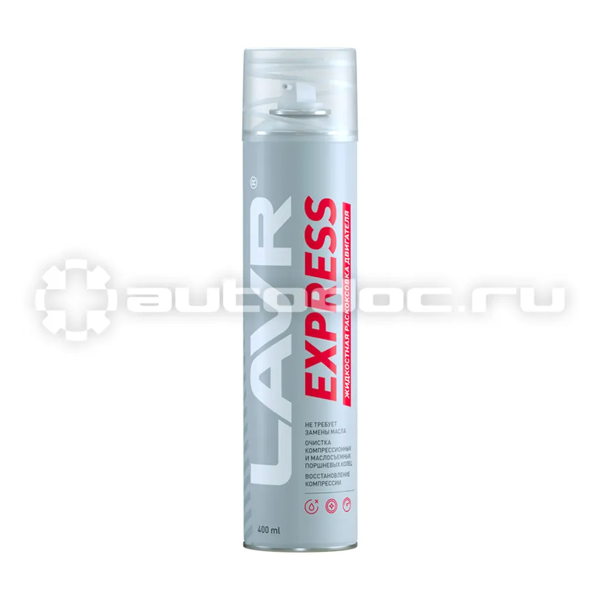 LAVR EXPRESS Раскоксовка двигателя