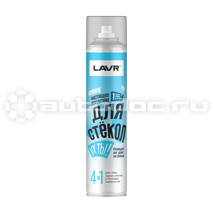 LAVR Чистящее средство для стекол