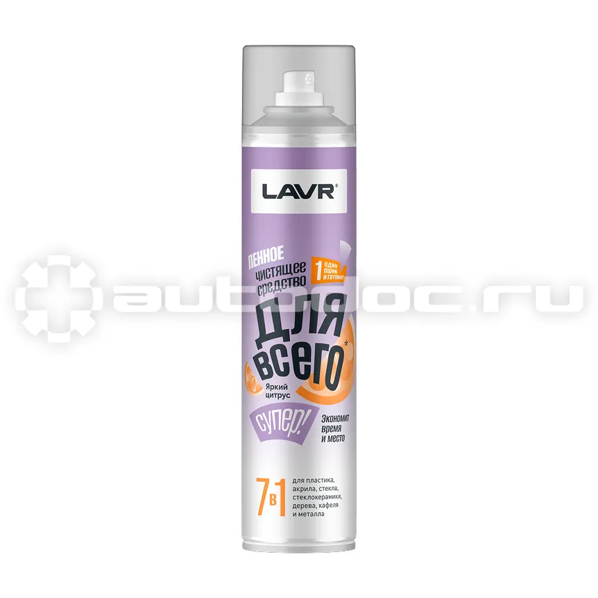 LAVR Чистящее средство для всего