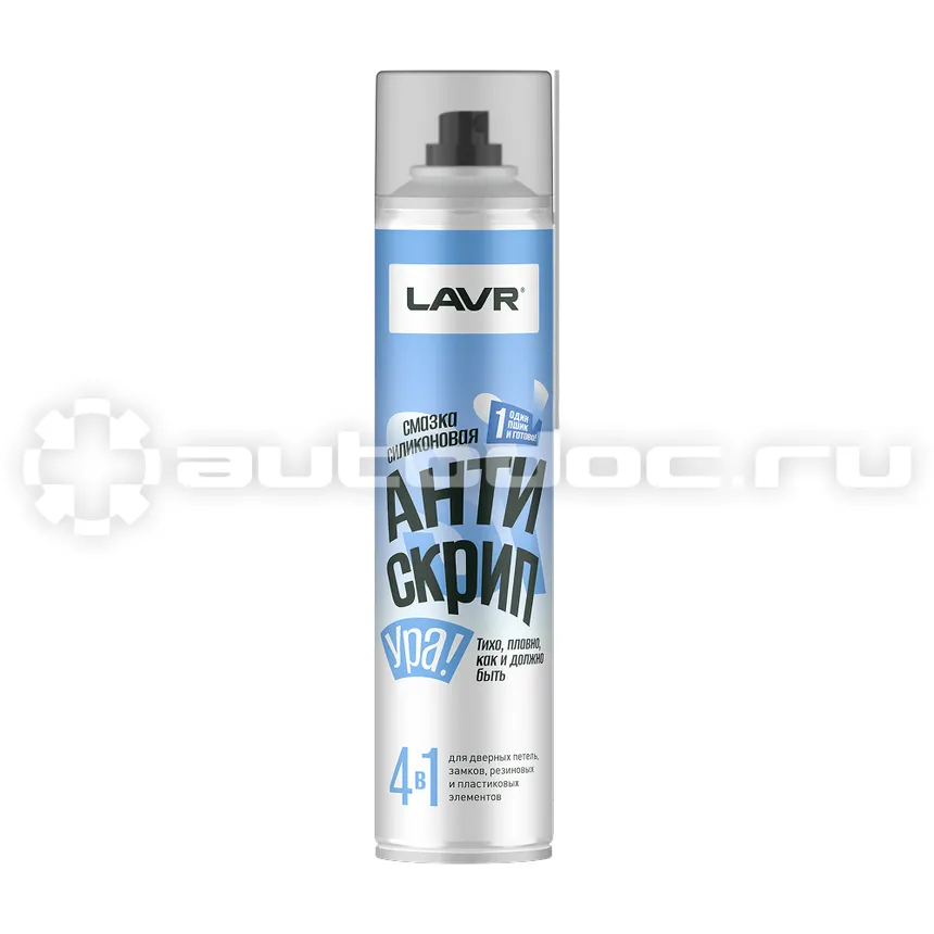 LAVR Смазка силиконовая Антискрип