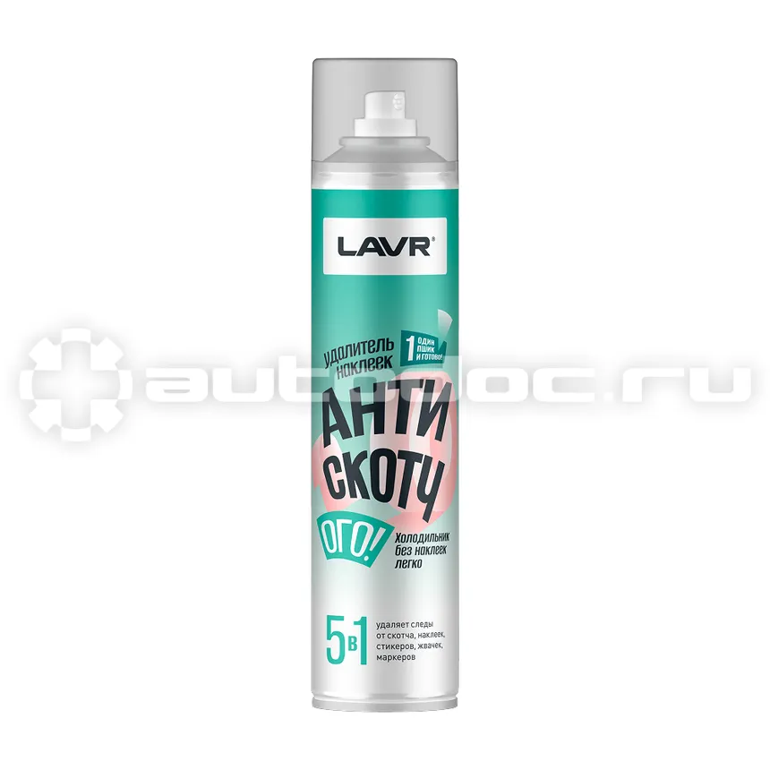 LAVR Удалитель наклеек Антискотч