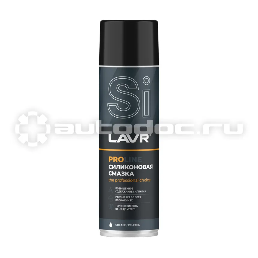 LAVR SERVICE SILICONE SPRAY Смазка силиконовая