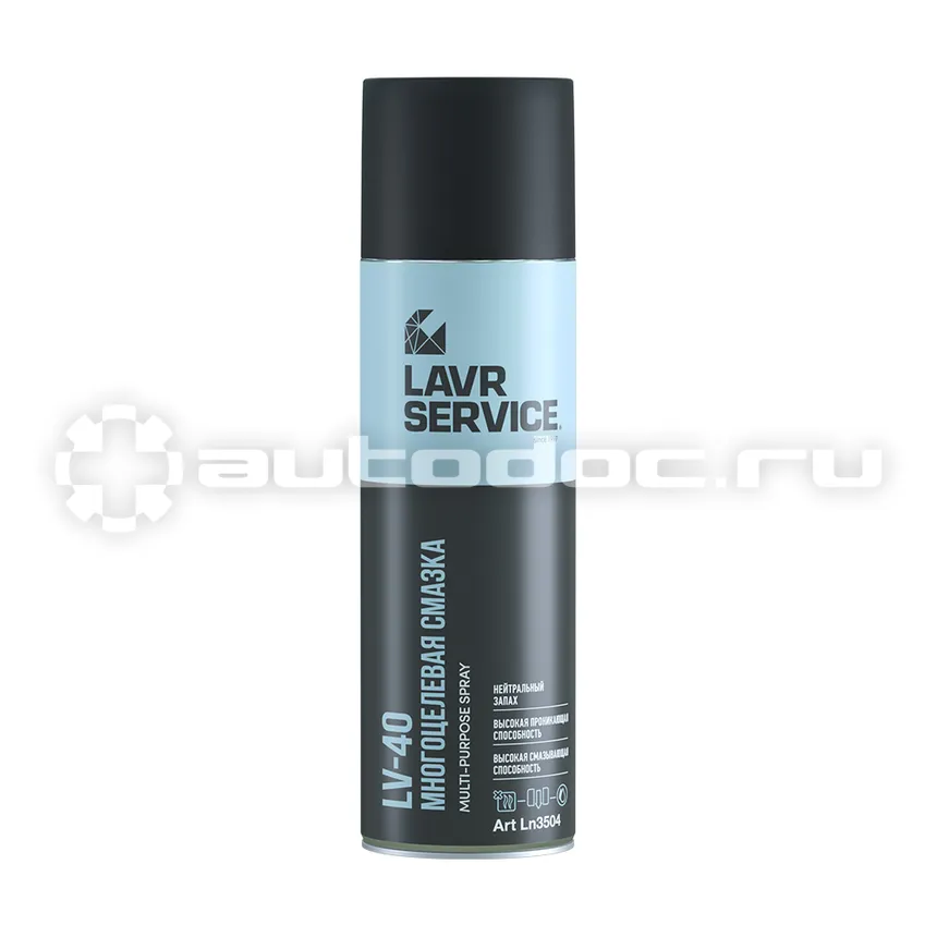 LAVR SERVICE MULTI-PURPOSE SPRAY Многоцелевая смазка LV-40
