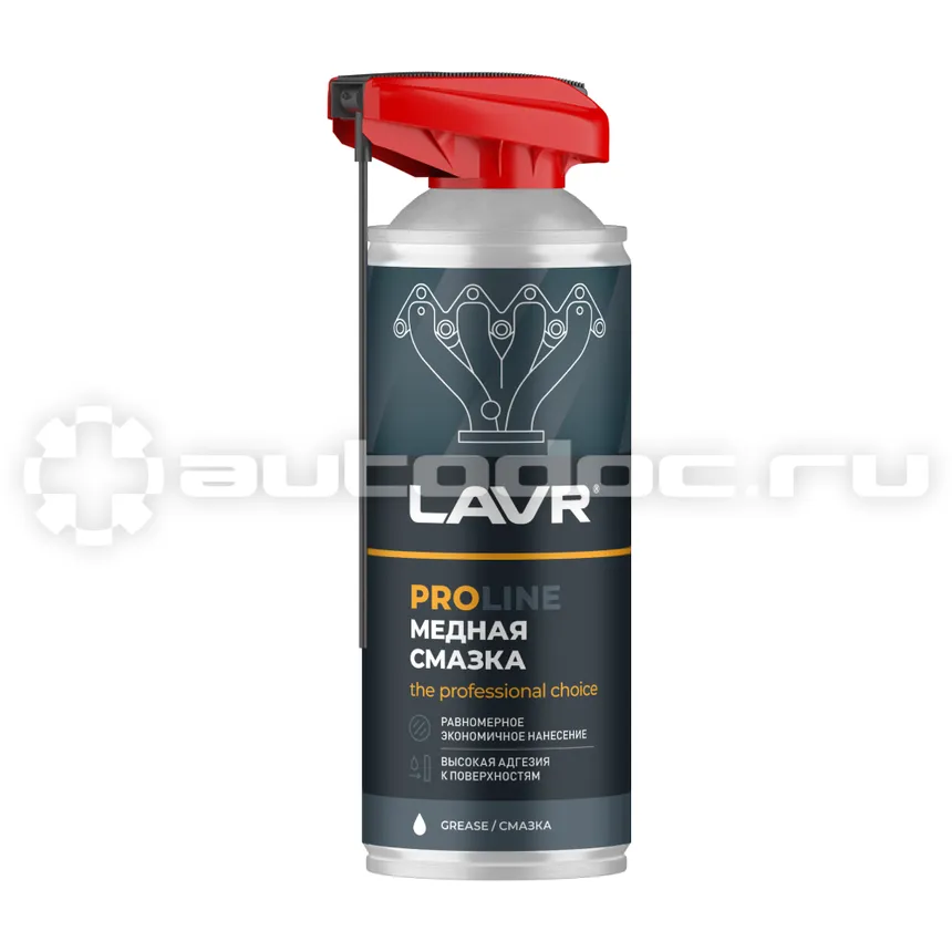 LAVR Cмазка медная PROline