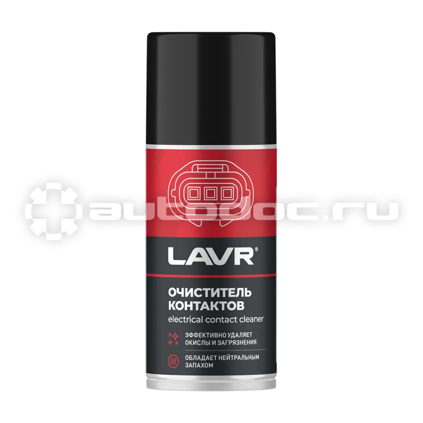 LAVR SERVICE Electrical contact cleaner Очиститель контактов
