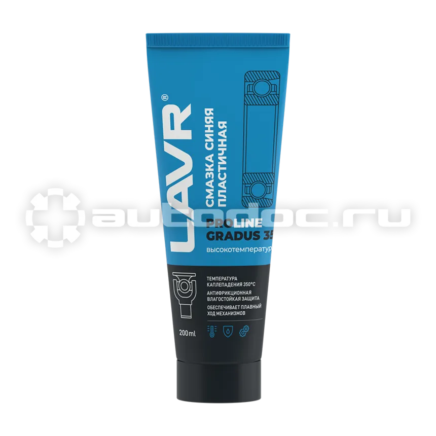 LAVR GRADUS 350 Высокотемпературная синяя смазка