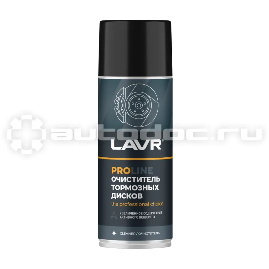 LAVR Очиститель тормозных дисков PROline