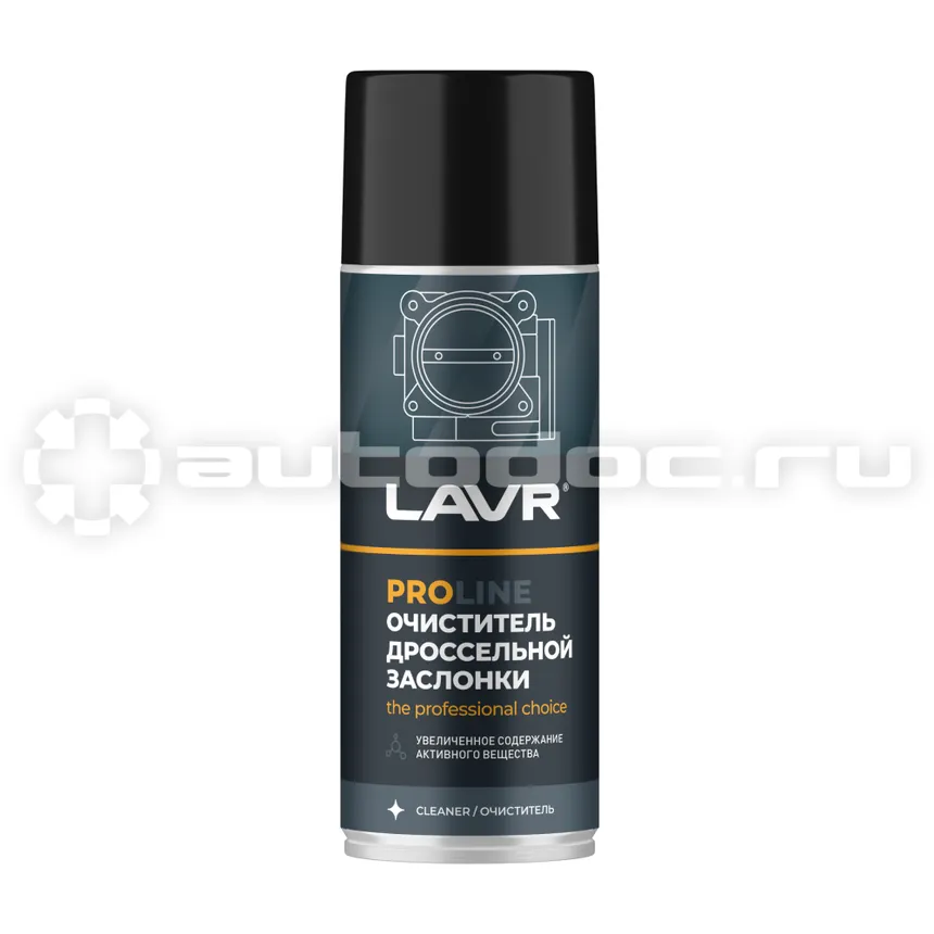 LAVR Очиститель дроссельной заслонки PROline