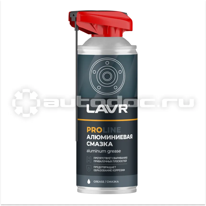 LAVR Смазка алюминиевая PROline