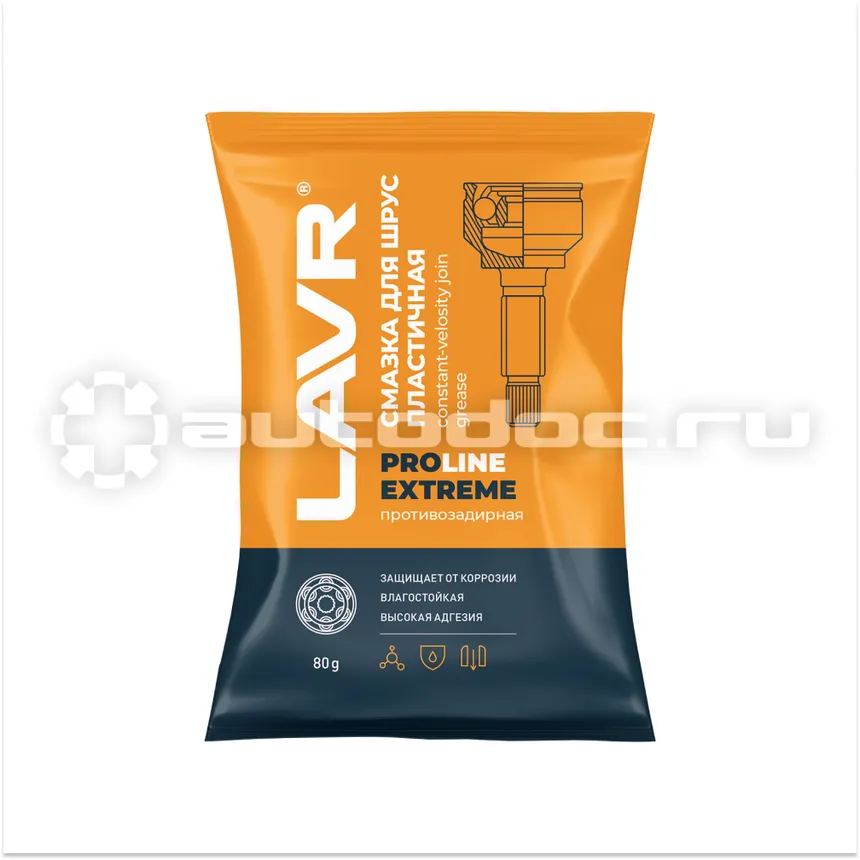 LAVR Смазка для ШРУС Extreme PROline