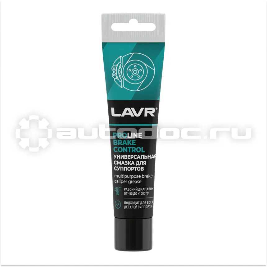 LAVR Универсальная смазка для суппортов Brake Control PROline