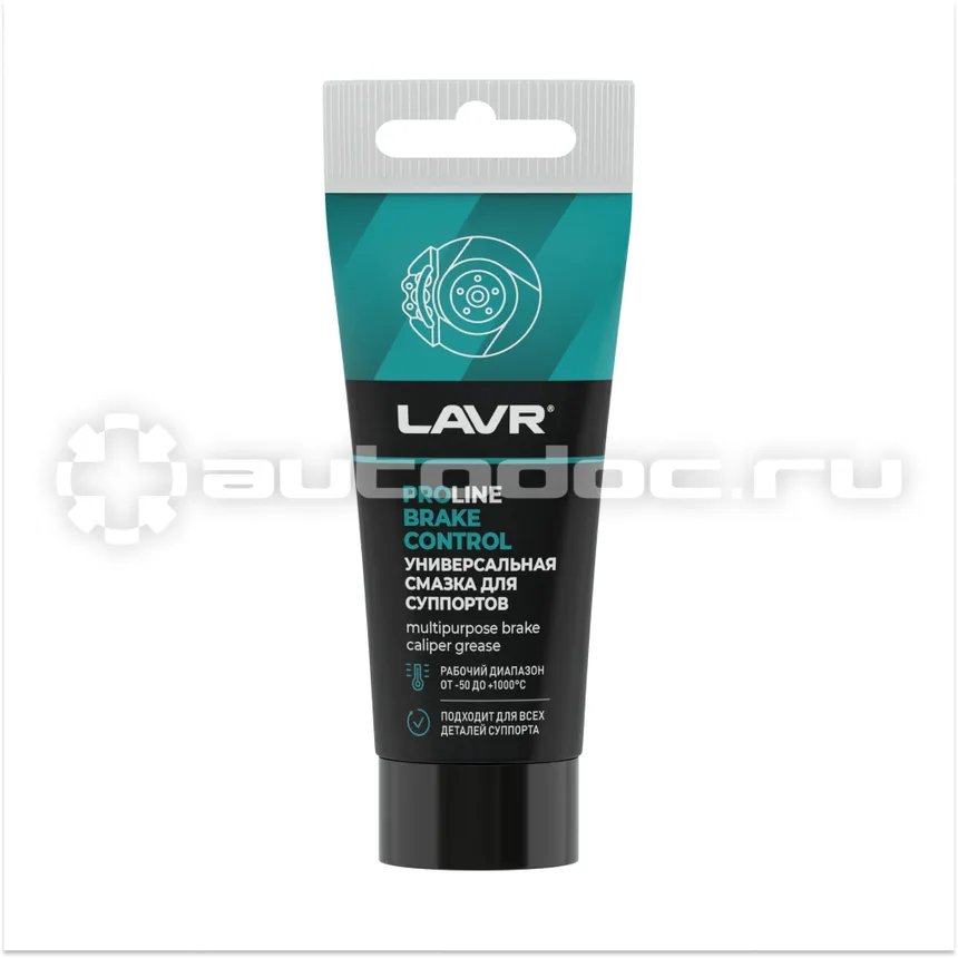 LAVR Универсальная смазка для суппортов Brake Control PROline